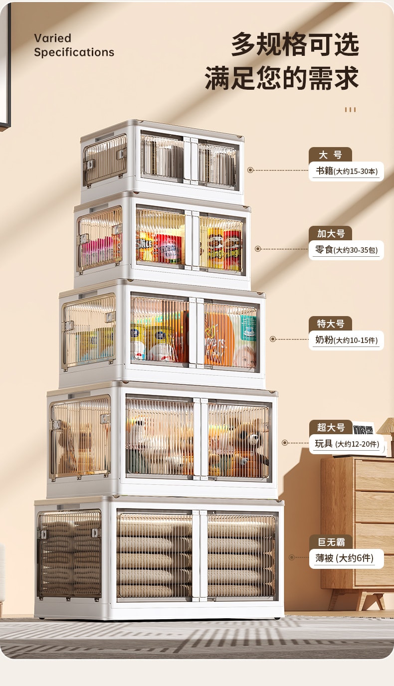 【金貓】大容量可折疊疊加收納箱 五面可開門收納箱