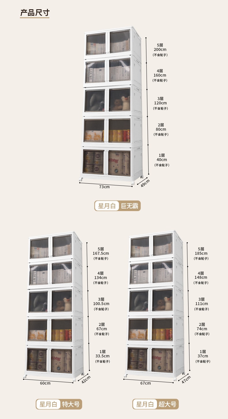 【金貓】前置雙開門收納箱 卡扣式設計收納箱