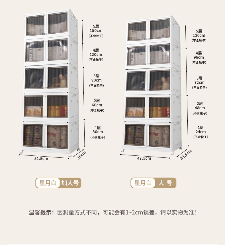 【金貓】前置雙開門收納箱 卡扣式設計收納箱