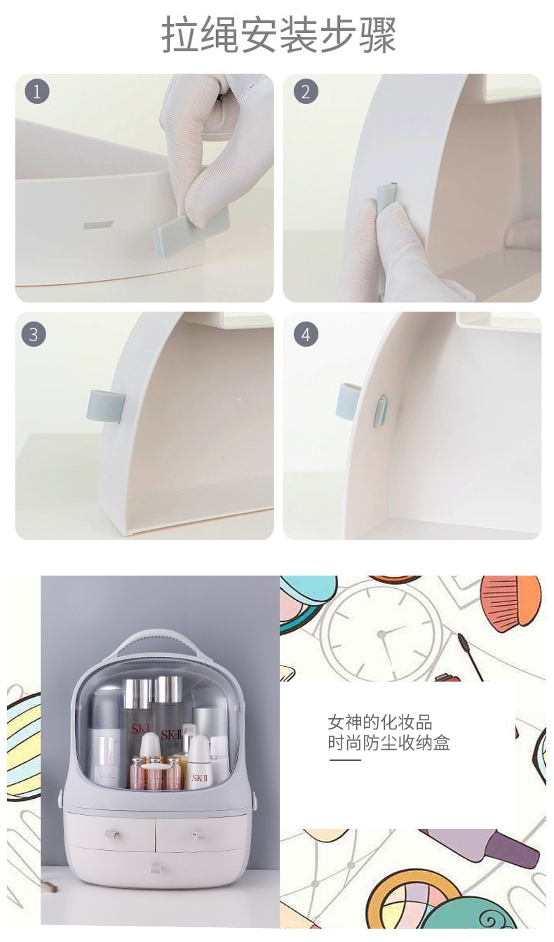 【樂樂米】多功能透明防塵化妝品收納盒 首飾桌面手提收納箱