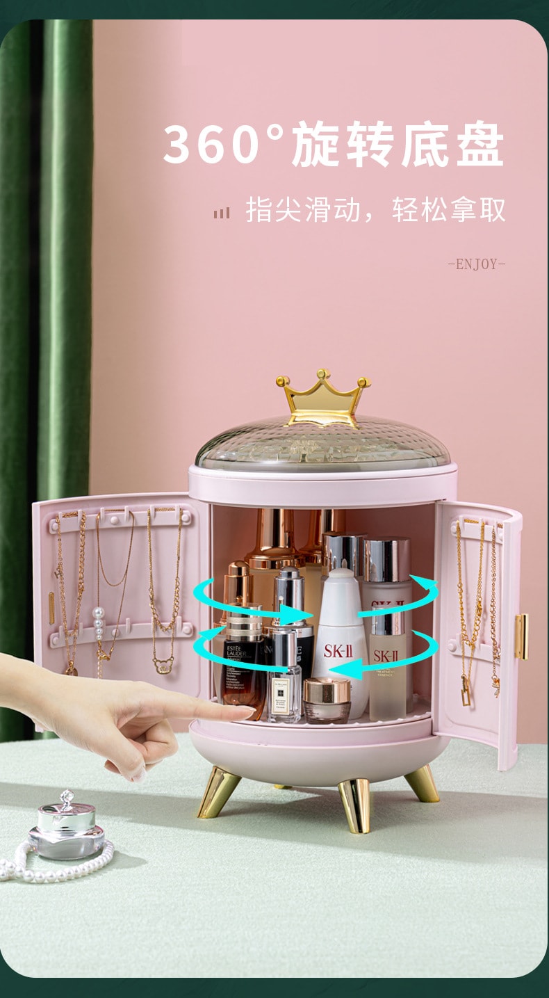 【樂樂米】開門式可旋轉化妝品收納盒 首飾化妝品收納盒