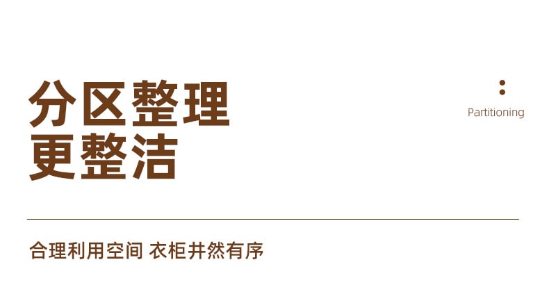 免打孔可伸縮分層隔板 下水槽分層置物架 鞋櫃衣櫃分隔板 可疊加 收納神器