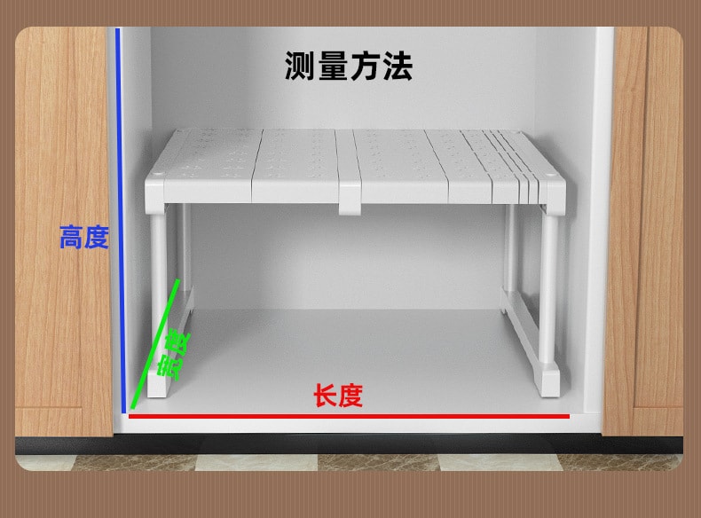 免打孔可伸縮分層隔板 下水槽分層置物架 鞋櫃衣櫃分隔板 可疊加 收納神器