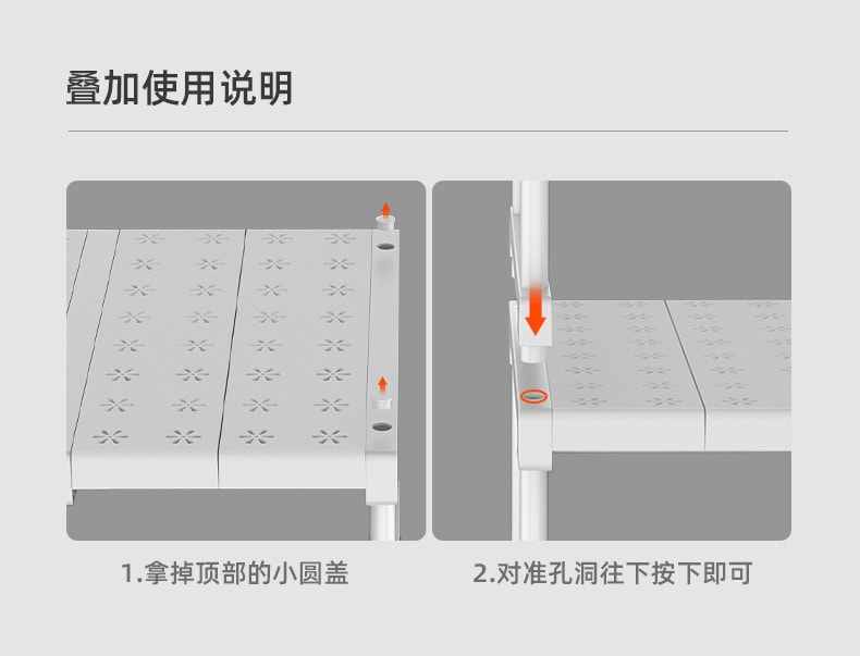 免打孔可伸縮分層隔板 下水槽分層置物架 鞋櫃衣櫃分隔板 可疊加 收納神器