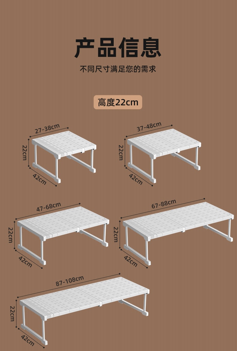 免打孔可伸縮分層隔板 下水槽分層置物架 鞋櫃衣櫃分隔板 可疊加 收納神器