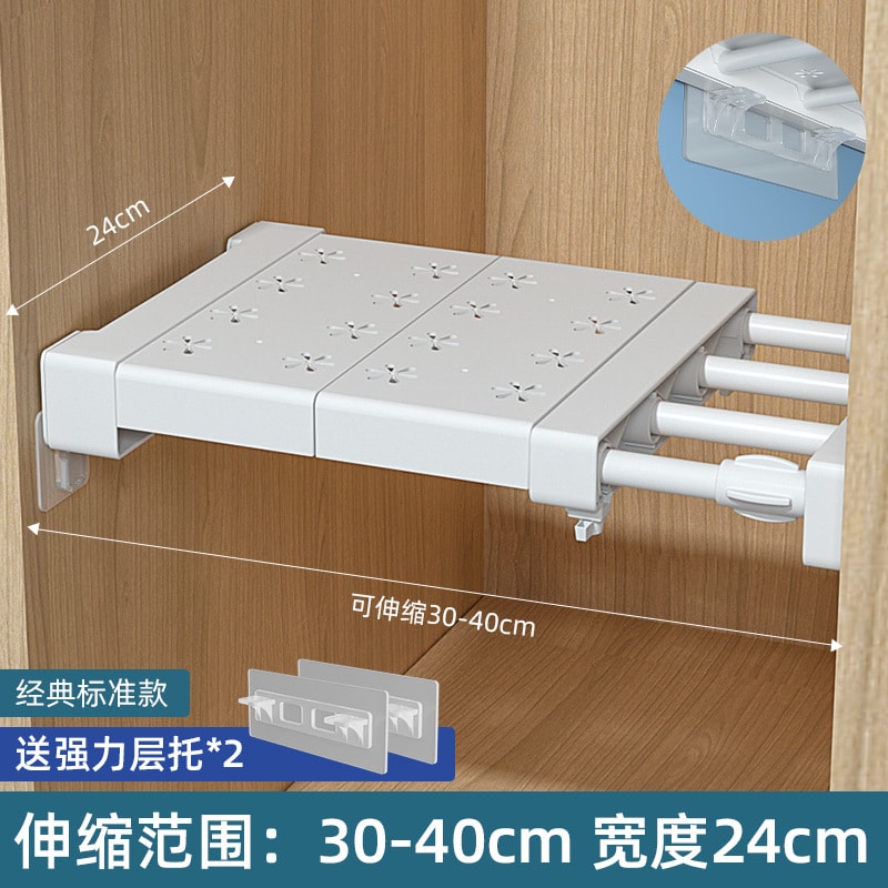 免打孔可伸縮分層置物隔板 衣櫃櫥櫃層架 收納層板 收納神器