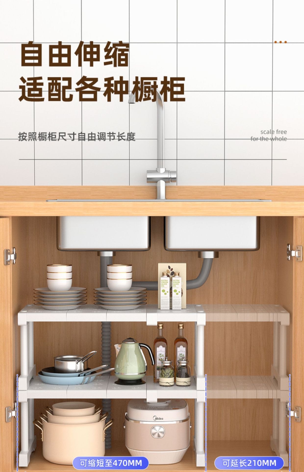 多功能可伸縮置物架 廚房下水槽櫥櫃收納分層架 可疊加 多種規格任選