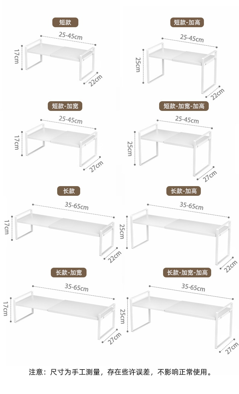 多功能可伸縮分層置物架 分層收納架 儲物架 適用各種櫥櫃