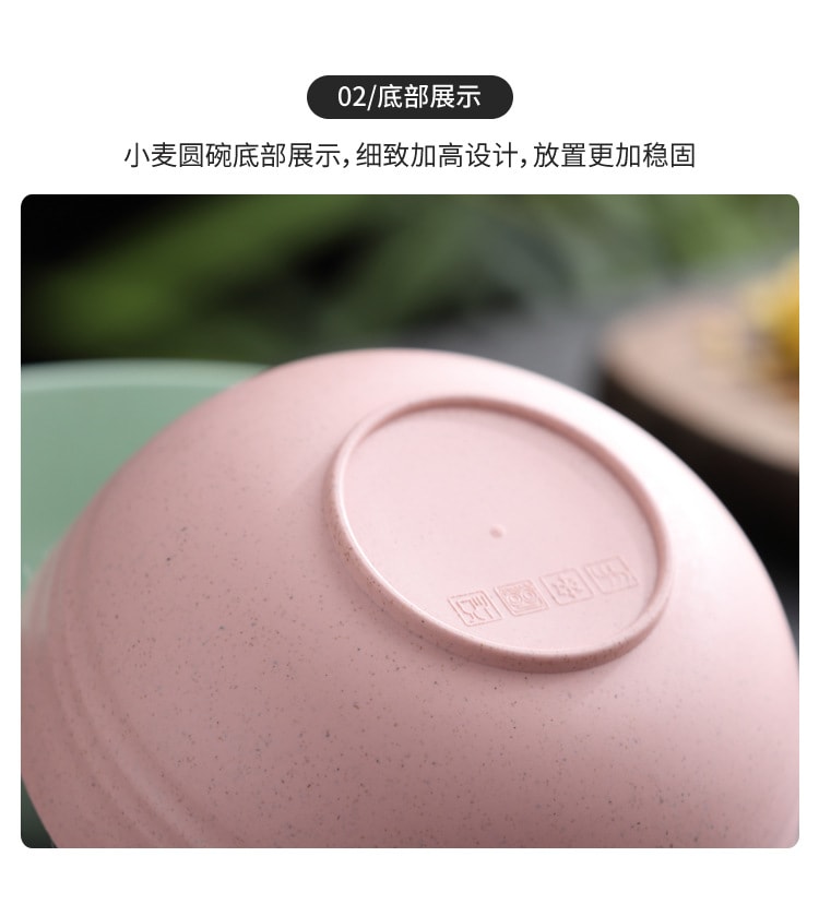 【友信達】小麥秸稈塑膠圓碗 家用湯碗 (顏色隨機)