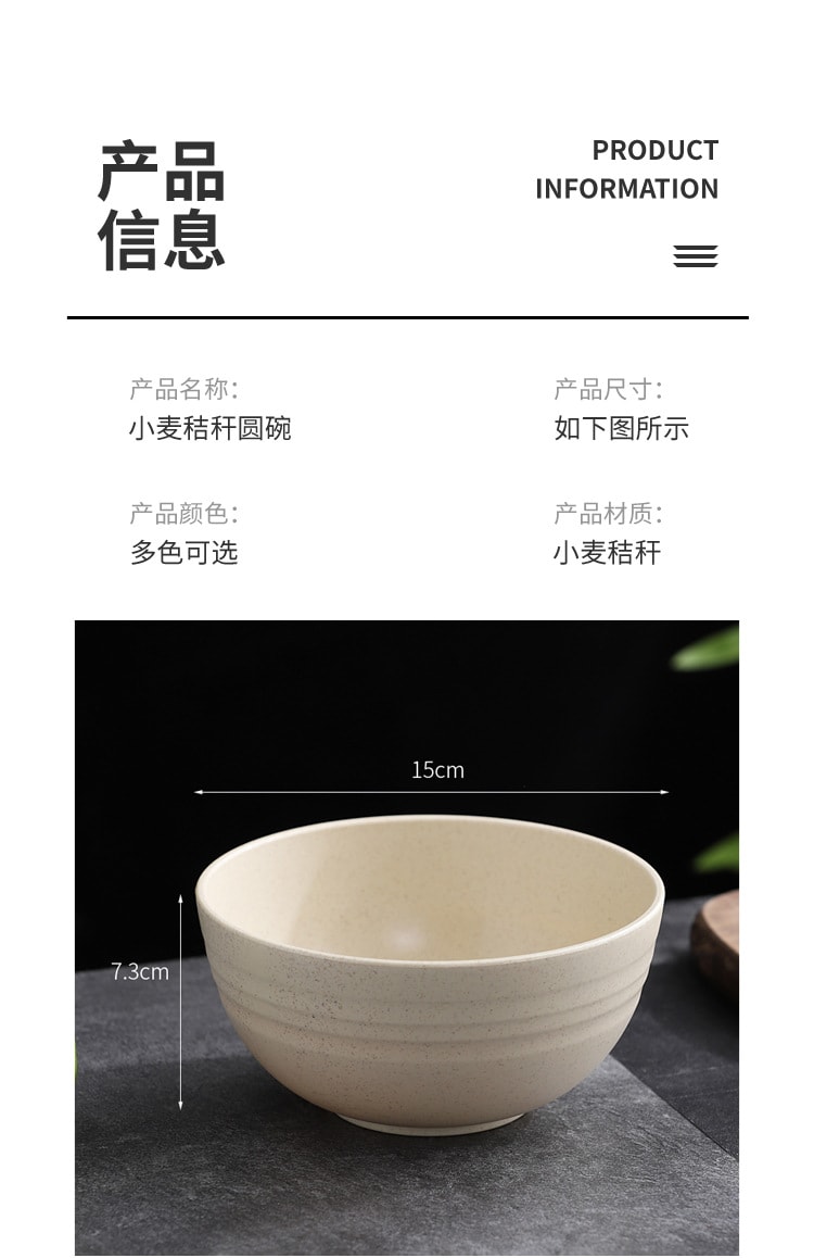 【友信達】小麥秸稈塑膠圓碗 家用湯碗 (顏色隨機)