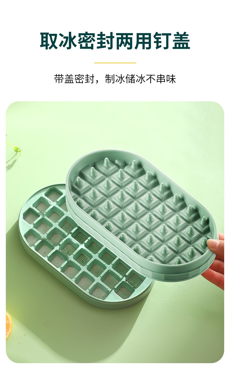 【晟樂居】大容量按壓矽膠製冰盒 製冰儲冰盒