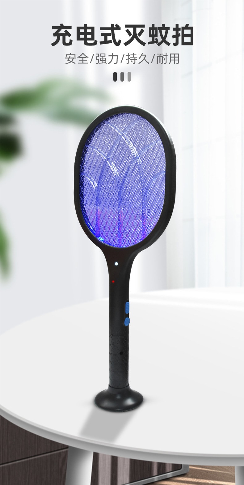 【GETTER】自動誘蚊電蚊拍 夜燈照明電蚊拍 (USB充電)