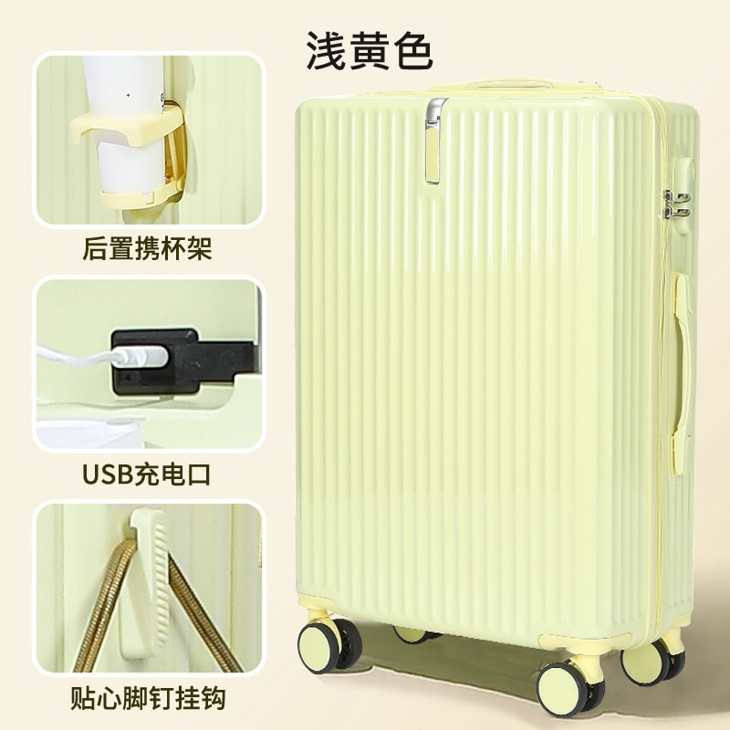 多功能杯架USB充電設計行李箱 密碼鎖旅行箱 (20寸／24寸)