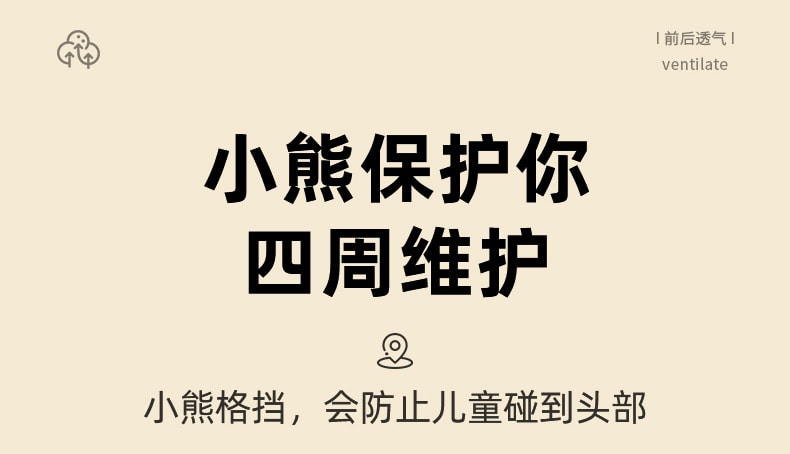 【凱鑫】便攜式兒童車用小熊充氣床墊 寶寶充氣墊 嬰兒睡床 安全帶防側翻 舒適親膚