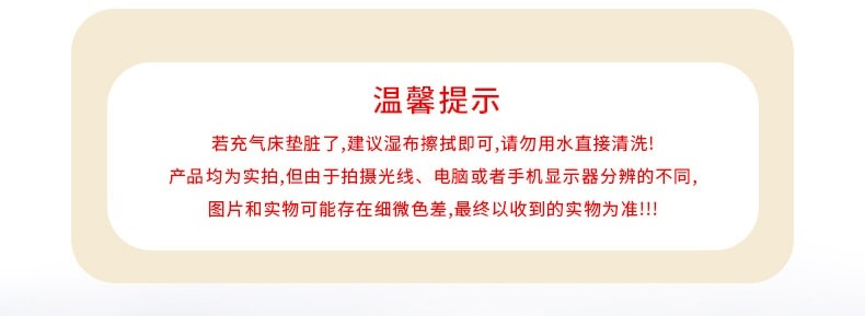 【凱鑫】便攜式兒童車用小熊充氣床墊 寶寶充氣墊 嬰兒睡床 安全帶防側翻 舒適親膚