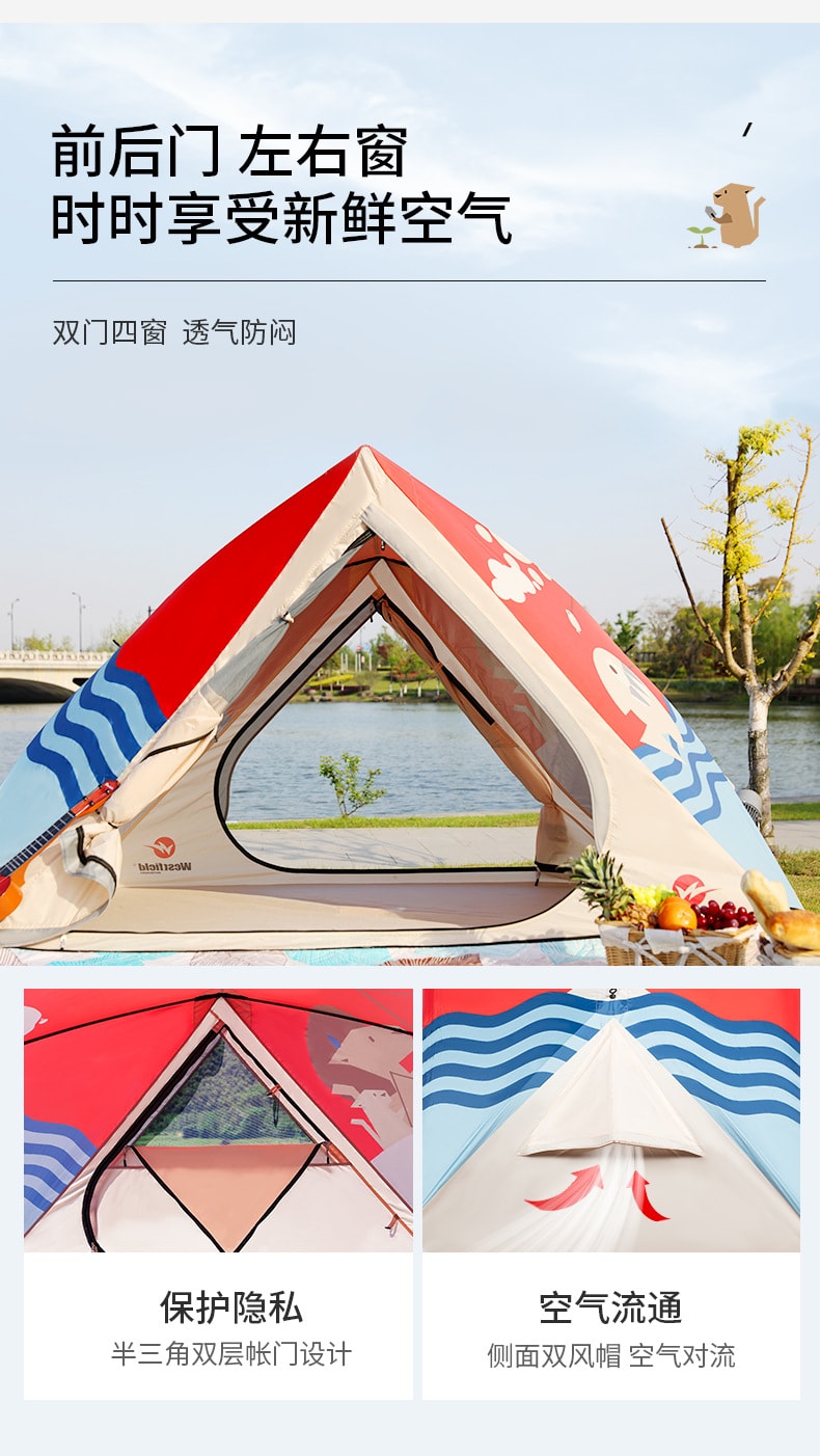 【FUM】兒童戶外野營三角帳篷 3-4人沙灘露營帳