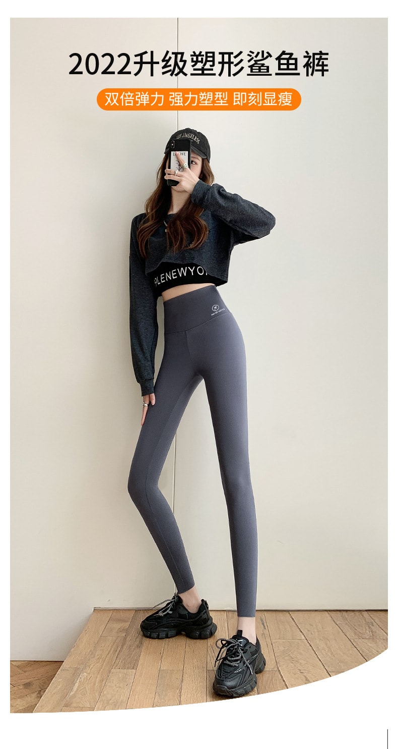 【慕欣】女款修身超彈性瑜珈長褲 彈力顯瘦鯊魚褲