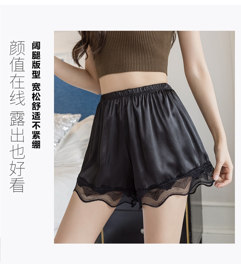 【慕欣】冰絲三分無痕蕾絲短褲 寬鬆涼感褲裙