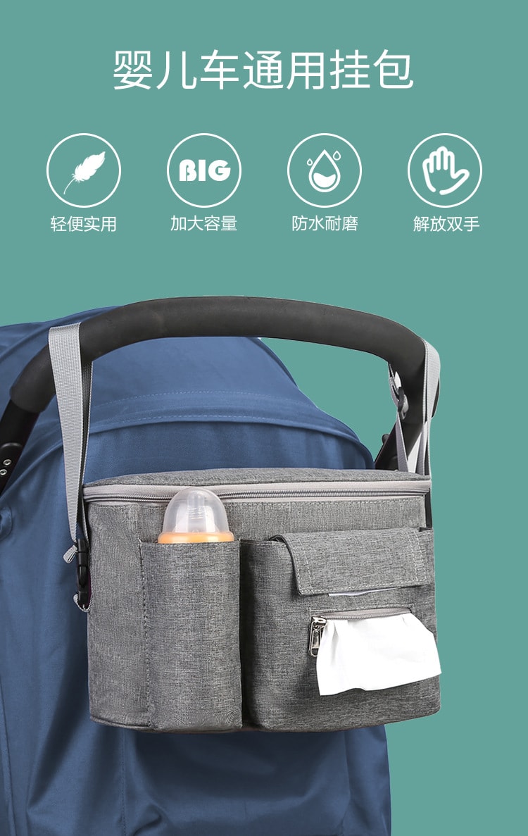 可背可掛大容量多層嬰兒車掛包 嬰兒車掛式收納包 推車包 多款任選