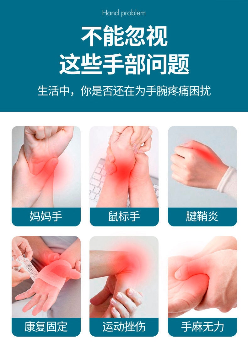 【榮森】3D鋼條支撐拇指固定護套 拇指套矯正器 輔助恢復 運動防護 矯正帶