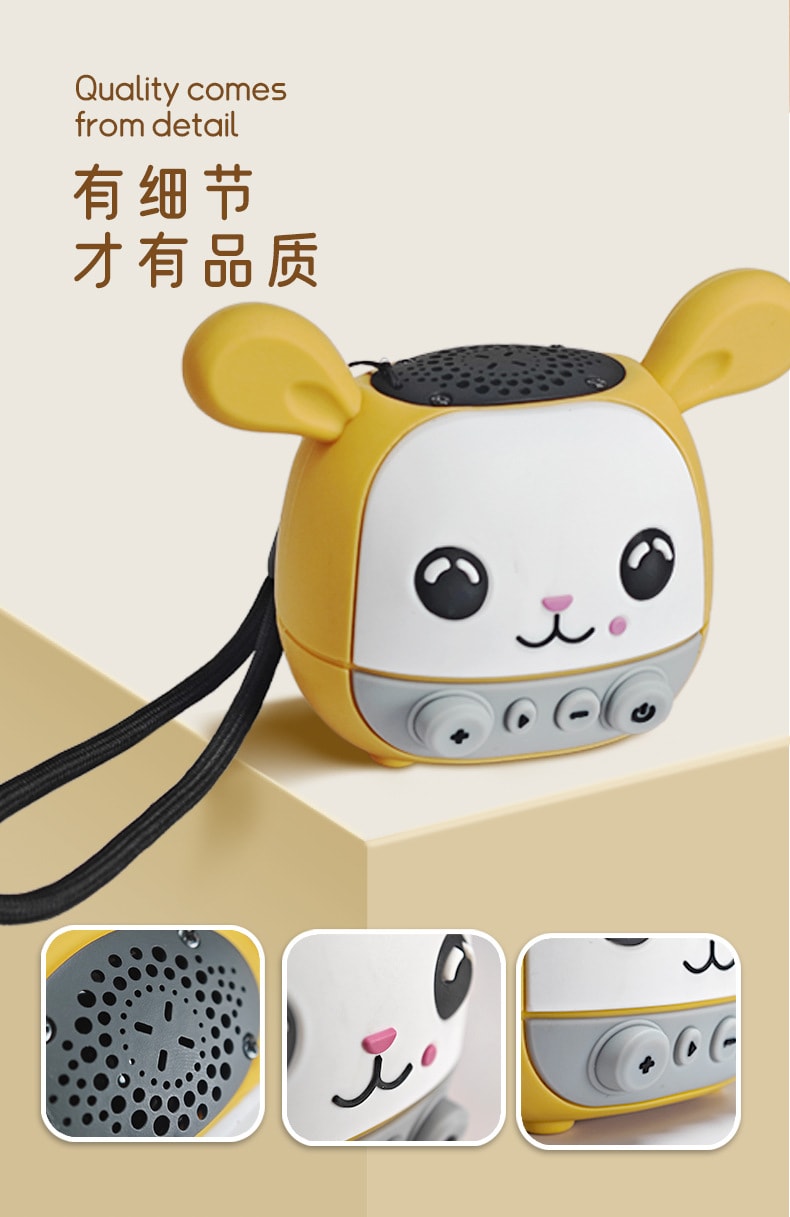 IP65防塵防水小巧可愛便攜式軟萌Q兔無線藍牙音響 藍牙喇叭 (USB插電)
