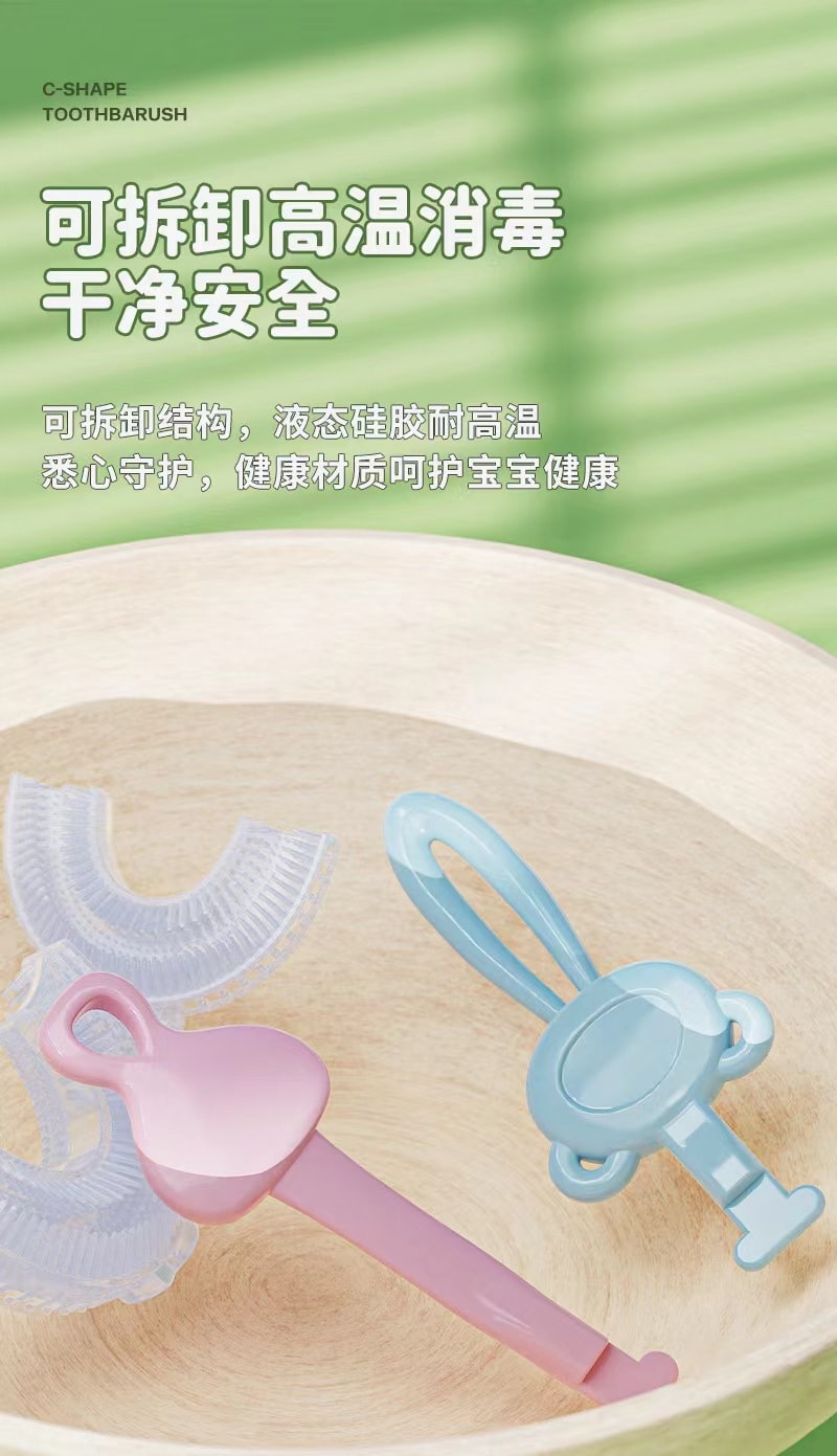 可愛圖案兒童U型矽膠牙刷 兒童U型牙刷 寶寶口含式訓練牙刷 口腔清潔