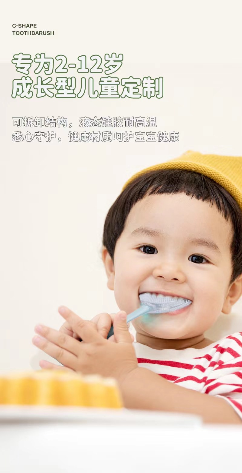 可愛圖案兒童U型矽膠牙刷 兒童U型牙刷 寶寶口含式訓練牙刷 口腔清潔