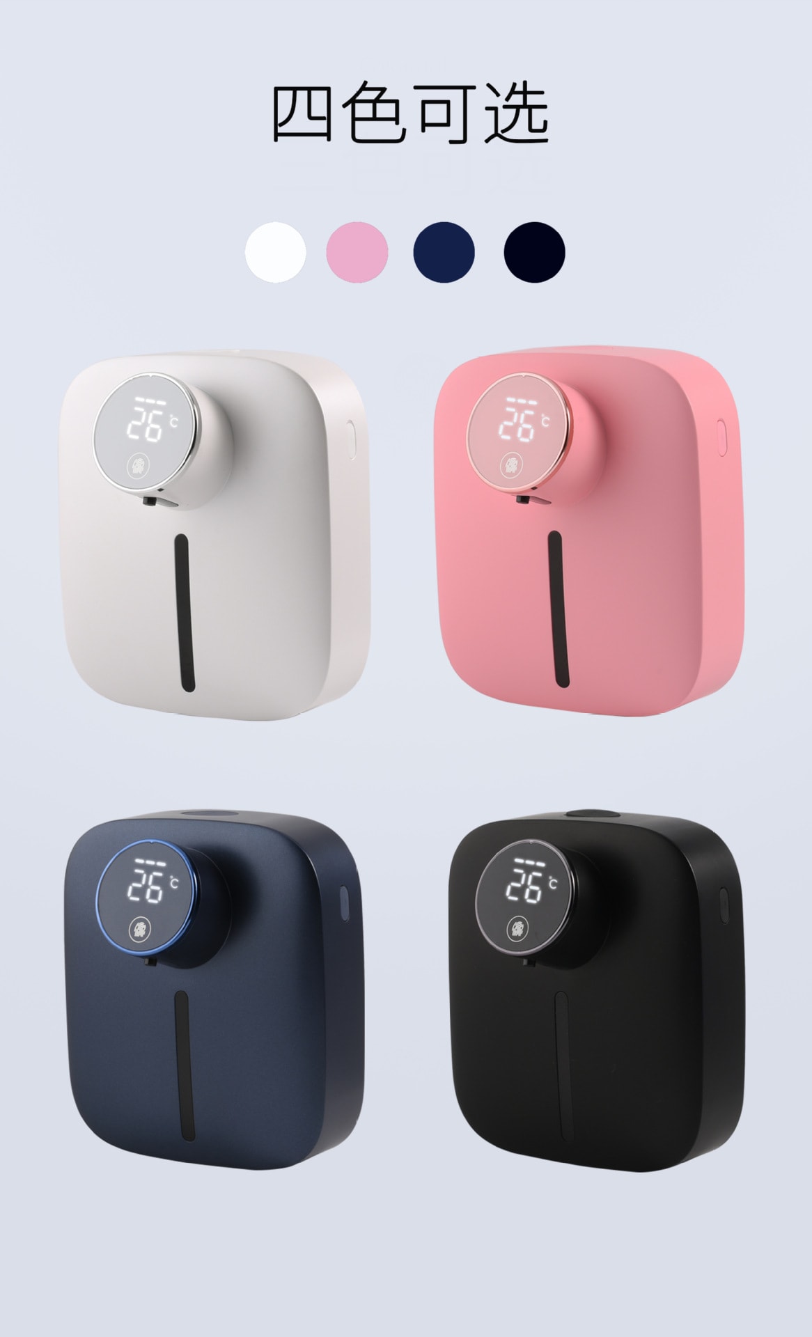 壁掛式自動感應皂液器X101 小型泡沫洗手機 給皂機 USB充電款