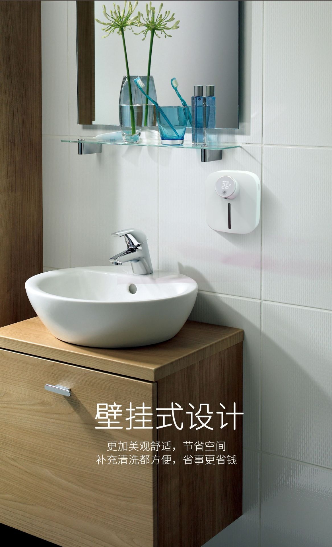 壁掛式自動感應皂液器X101 小型泡沫洗手機 給皂機 USB充電款