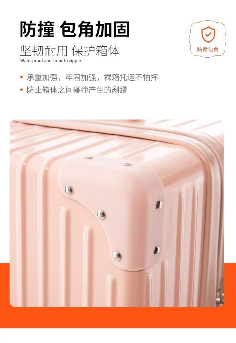 USB充電側面掛勾拉桿行李箱 可折疊水杯架行李箱 (單箱／子母箱)