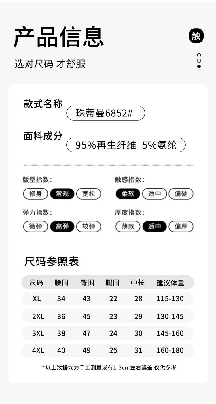 【珠蒂曼】貼身柔軟潮流印花男士內褲 透氣排汗男士四角褲 (5入／組)