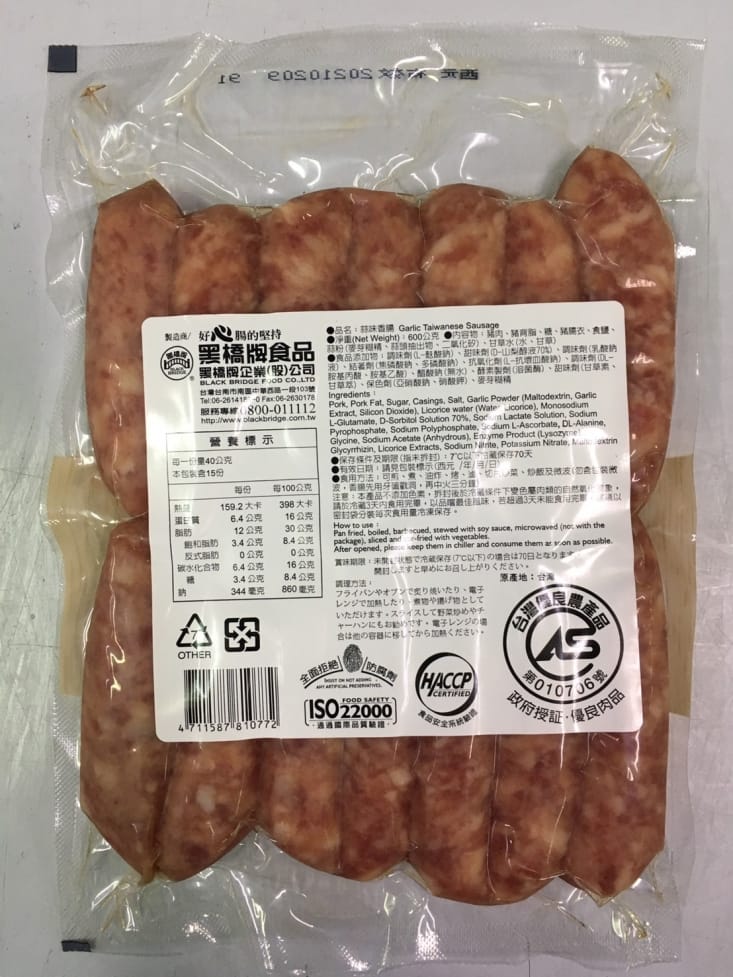 【黑橋牌】蒜味/原味/辣味香腸真空包