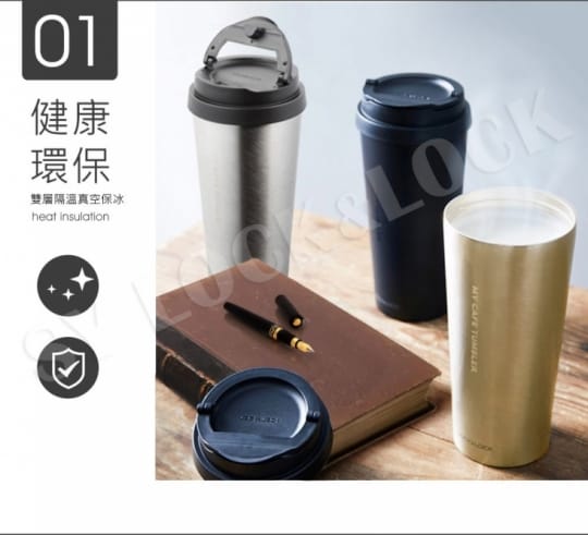 【樂扣樂扣】我的溫感手提咖啡杯540ML