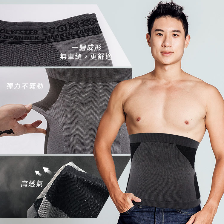 【GIAT】男女適用竹炭透氣彈力護膝&腰帶 台灣製