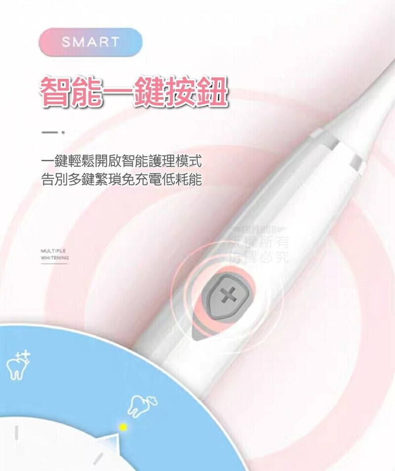 聲波電動牙刷情侶組  贈6刷頭 提升6倍清潔力