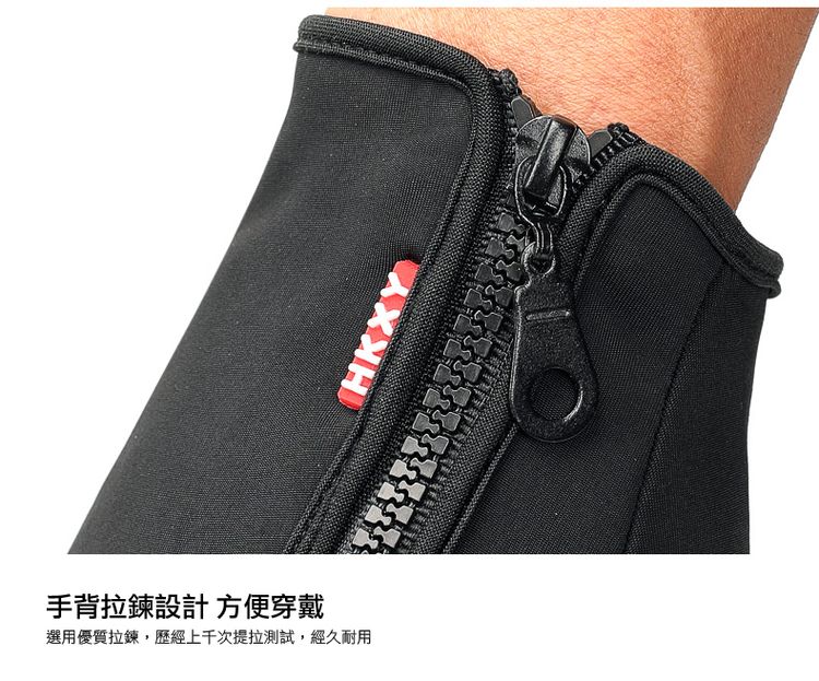 防風保暖多功能觸控手套