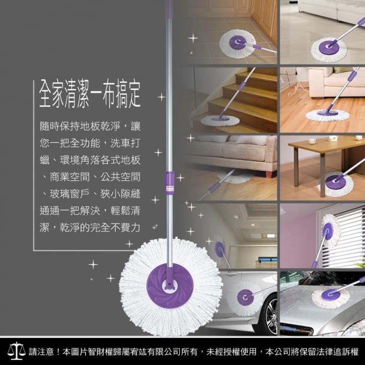 【好神拖】輕巧腳踩旋轉拖把組 (1桶1拖2布) (布盤任選組)適用30坪以下空間
