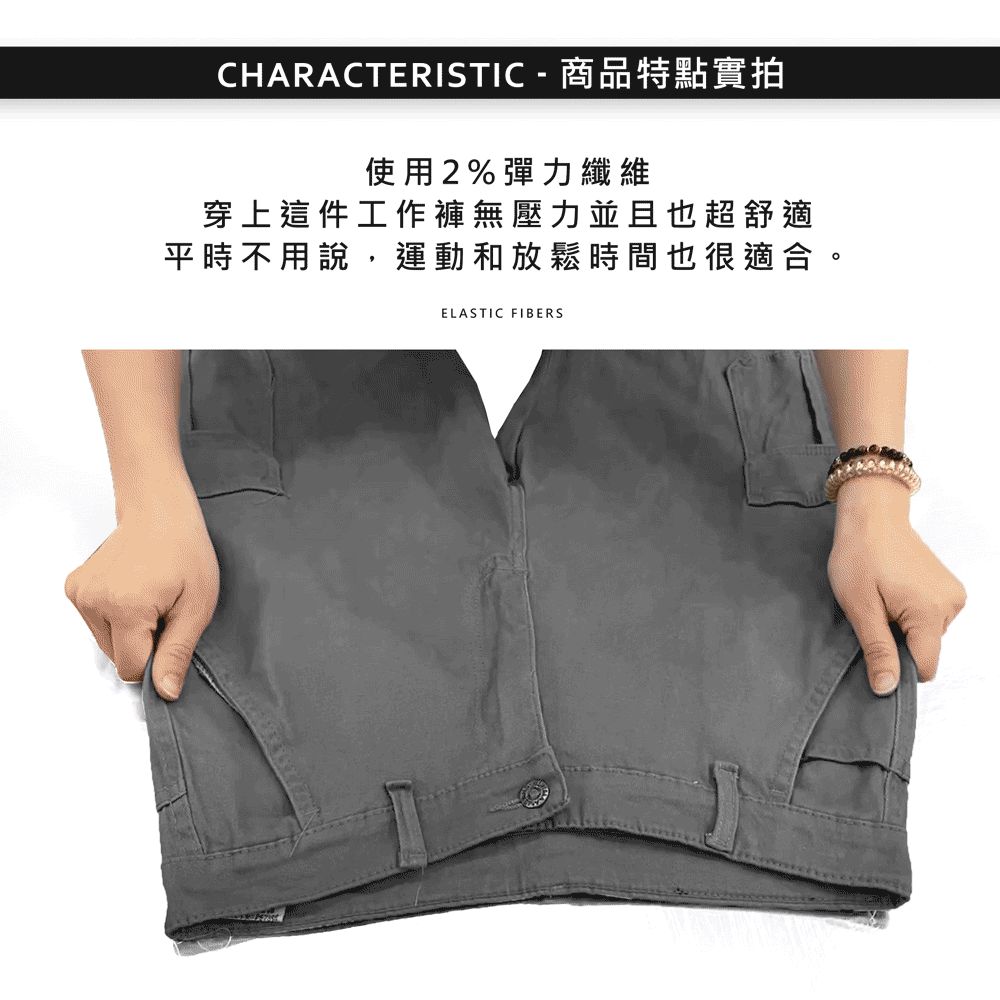 美式超彈性休閒長褲 透氣不悶工裝褲 工作褲 口袋褲 彈性褲 M-5L