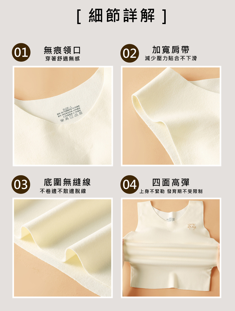 德絨保暖少女背心 M/L/XL 4色任選