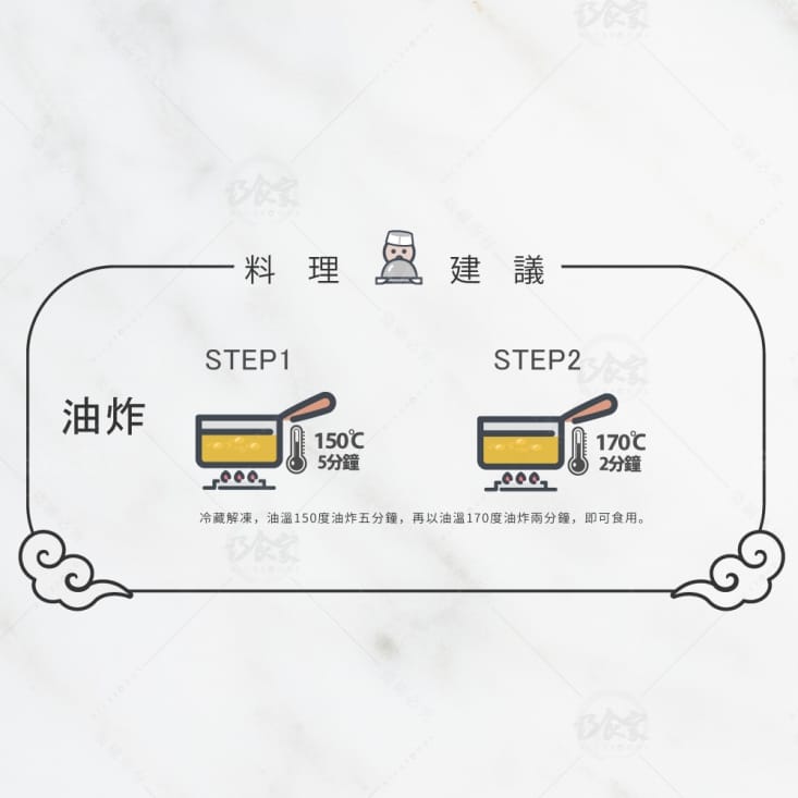 【巧食家】總鋪師炸三捲(脆皮肉捲+脆皮香芋捲+脆皮蝦仁捲)