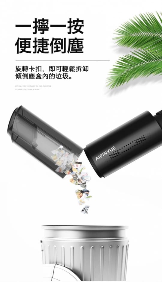 手持無線家車兩用吸塵器