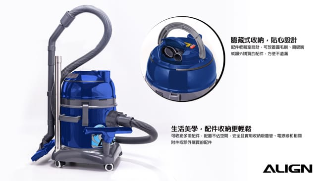 【ALIGN亞拓】乾濕兩用吸塵器 AVC-2015
