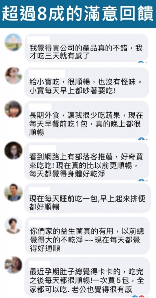 【達摩本草】五國專利300億ABC益生菌x9包(第4代雙層包埋技術、順暢自然)
