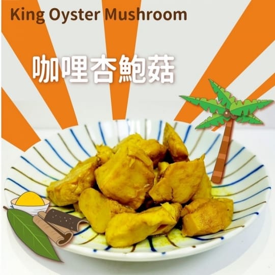 【野人舒食】舒肥雞胸