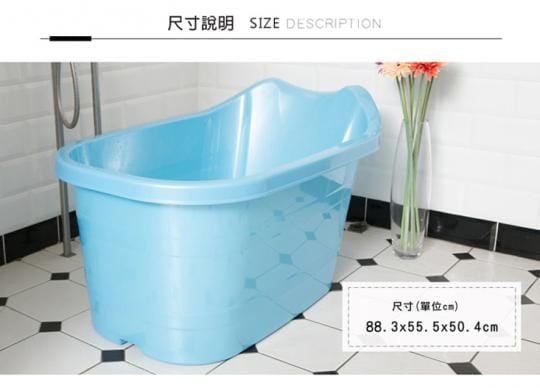 秋冬限定~《真心良品》省水泡澡桶186L贈泡腳桶1入組