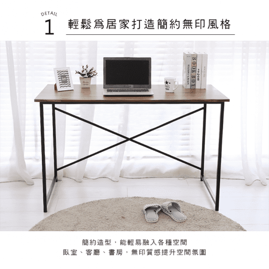 MIT簡約設計電腦工作桌
