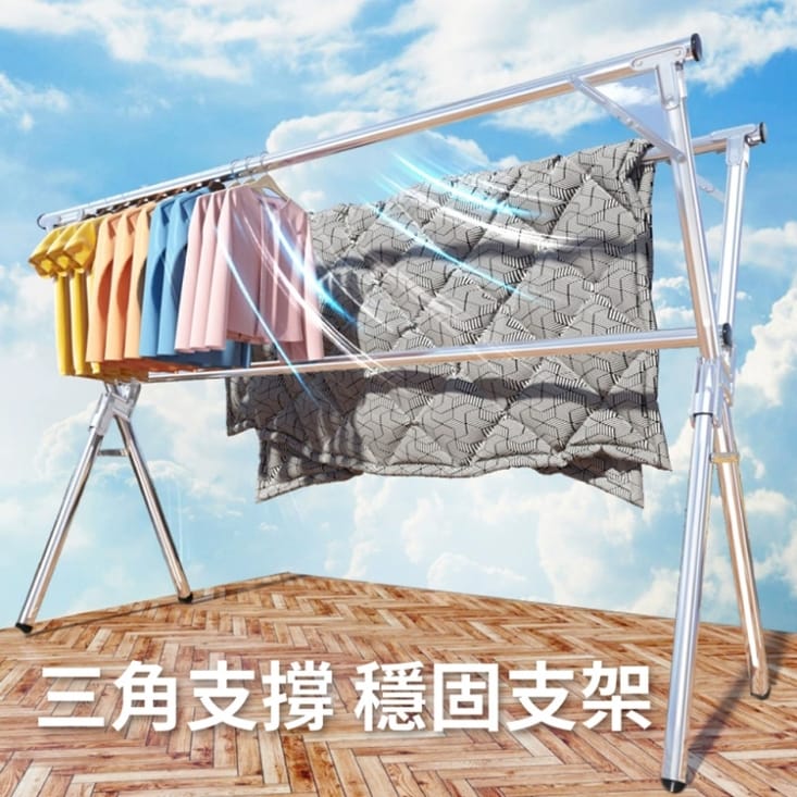 加長加厚折疊伸縮晾衣架