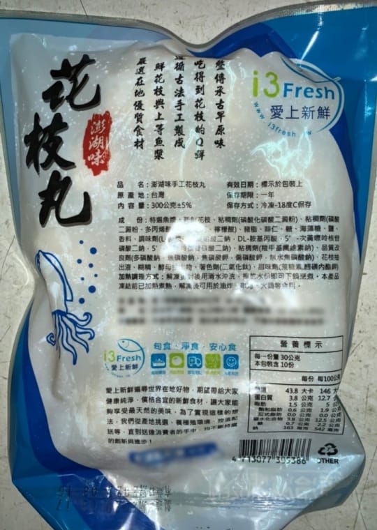 中秋烤肉極鮮海陸豪華14件組