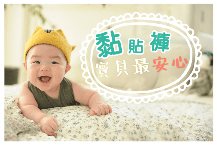 【幫寶適】境內版一級幫增量黏貼型紙尿褲/尿布(NB/S/M/L)