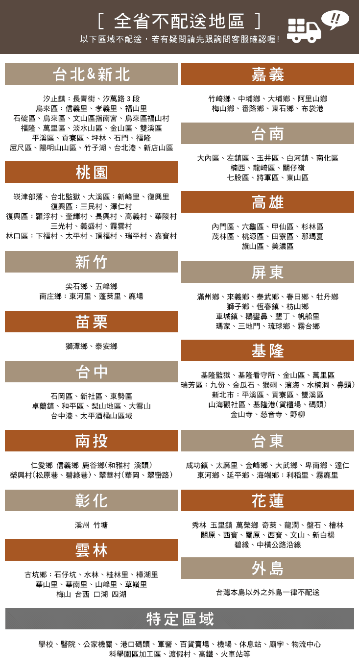 工業風集成木紋四層收納斗櫃 四層櫃/抽屜櫃/衣櫃/櫥櫃/收納櫃/櫃子